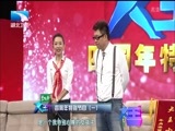 大王小王 《大王小王》 20160831 四周年特别节目（一）