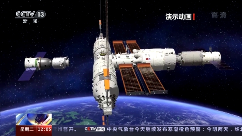 新闻30分 《新闻30分》 20221129
