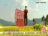 民歌&middot;中国 《民歌中国》 20160428 走基层·云南罗平行