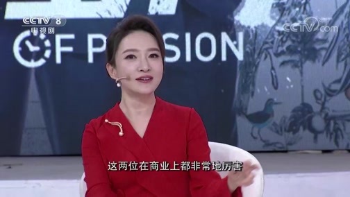 剧说很好看 《剧说很好看》 20181216