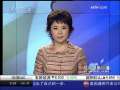 经济信息联播 《统计法》修订 杜绝官员统计造假