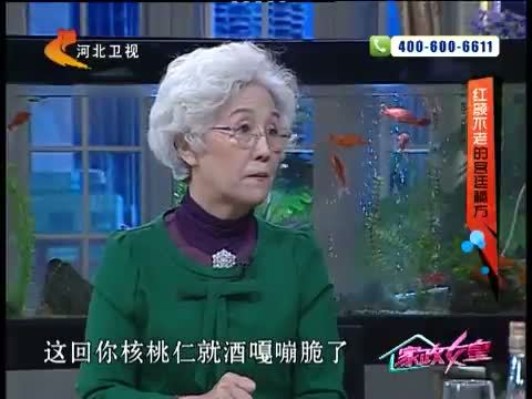 家政女皇 《家政女皇》 20140515 红颜不老的宫廷秘方