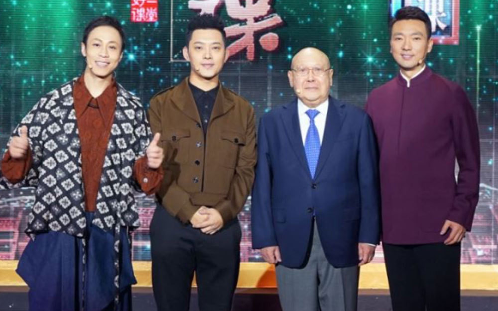 一堂好课 戴荃现场拜师尚长荣宝石Gem学唱《铡美案》