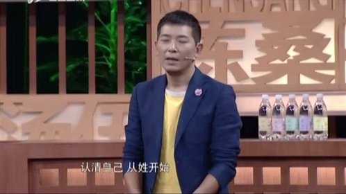 你贵姓 解读尊贵之姓 孔姓