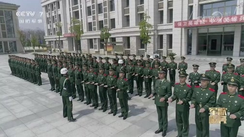 国防微视频-军歌嘹亮 《国防微视频-军歌嘹亮》 20190906 《强军战歌》