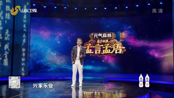 国学小名士第4季 毛乌素沙漠里三代治沙人的故事