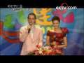 国际艺苑 2008_CCTV_唐山 国际幽默大汇演 3