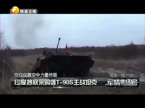军情集结号 《军情集结号》 20150216