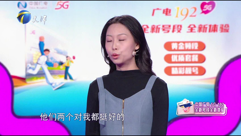 爱情保卫战 离婚夫妻为了孩子复合？嘉宾：条件不成熟