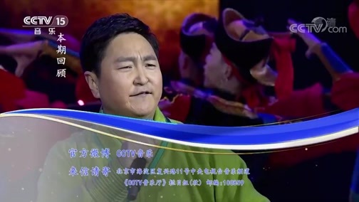 CCTV音乐厅 《CCTV音乐厅》 20190327 歌从草原来 内蒙古采风原创歌曲演唱会（下）