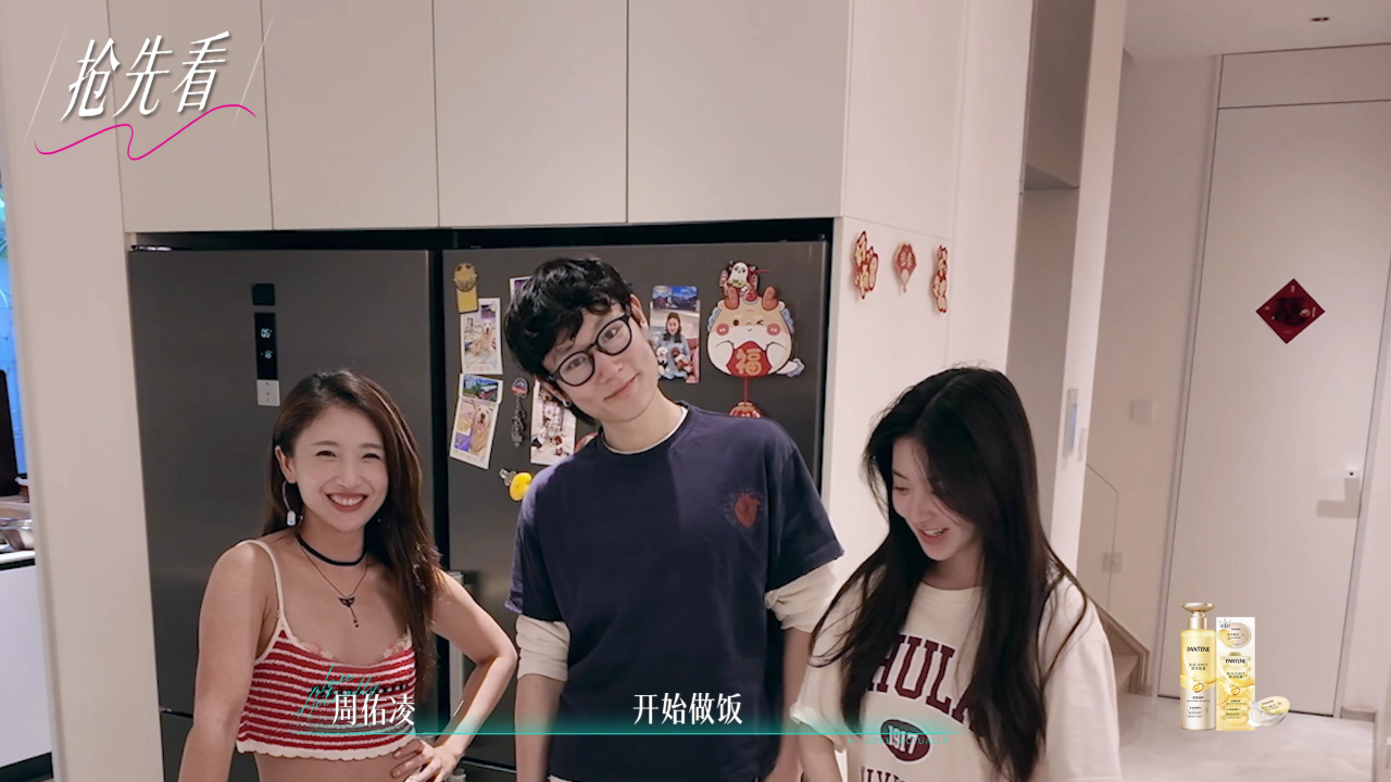 半熟恋人 第5季 番外第2期预告：VLOG大公开，文萱CP厨房互相投喂！