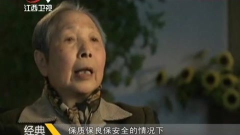 经典传奇 非常时刻非常秘密国宴的故事