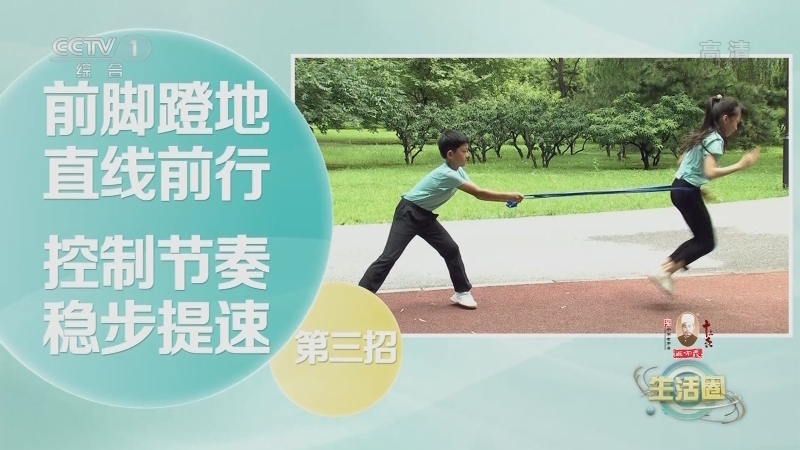 生活圈 《生活圈》 20220822