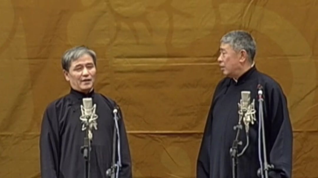 马志明黄族民表演逗趣包袱扎实