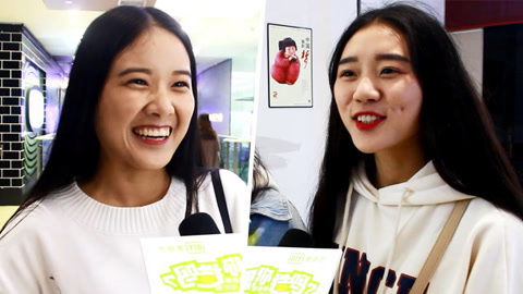 妹纸居然这么能“干”？