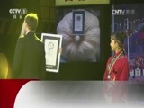 吉尼斯中国之夜 《2016吉尼斯中国之夜》 20160708 精编版
