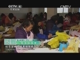 远方的家 百山百川行 第二百一十六集 戴云山中访高人《远方的家》 20140228