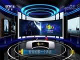 今日影评 《今日影评》 20170905