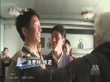 中国电影报道 《中国电影报道》 20150110