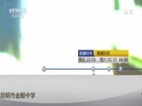 见证 《见证》 20170324 走出人生误区（九）再度出发