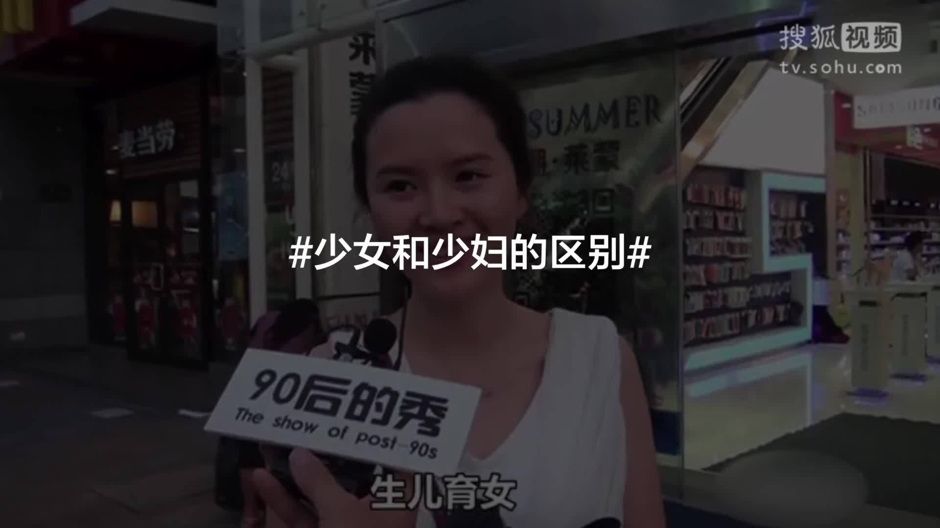90后的秀 90后的秀第二季先导预告
