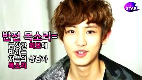 EXO 灿烈的反转声音 The Star报道 12/05/11-EXO-K