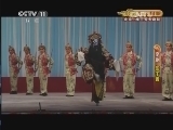 CCTV空中剧院 《CCTV空中剧院》 20140117 京剧《伍子胥》 1/2