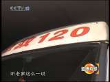 道德观察 家在哪里