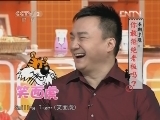 这会儿不上班 《这会儿不上班》 20120628 你敢拒绝老板吗？