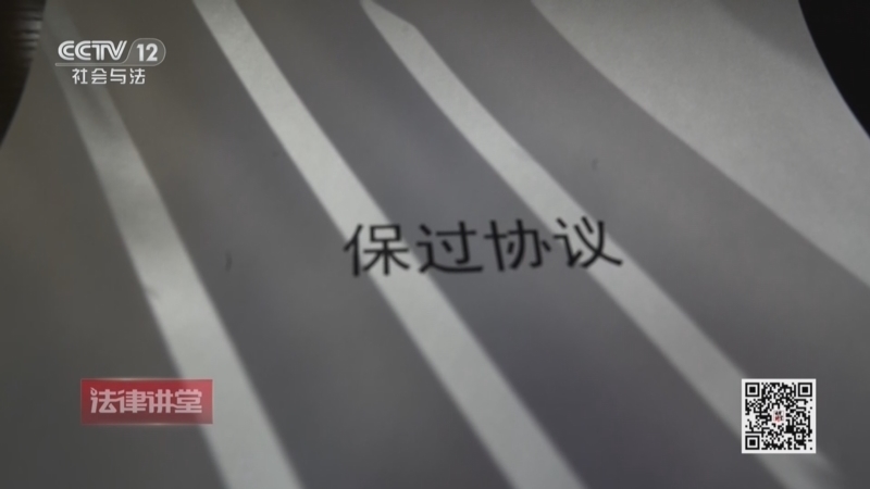 法律讲堂（生活版） 《法律讲堂(生活版)》 20260717 作弊的考生