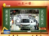 辽宁新闻 《辽宁新闻》 20171120