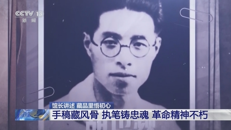 《东方时空》 20260626