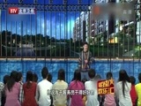 明星欢乐汇 《明星欢乐汇》 20151211