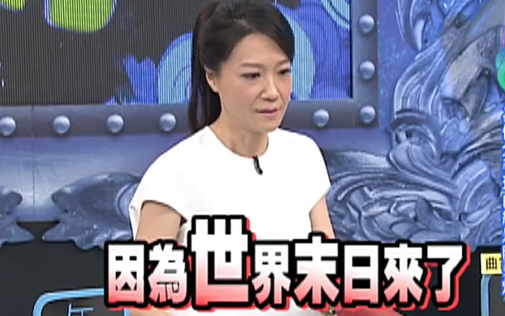 奇葩分手理由图鉴