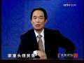 百家讲坛 百家讲坛经典 明亡清兴六十年（四十）李自成进京