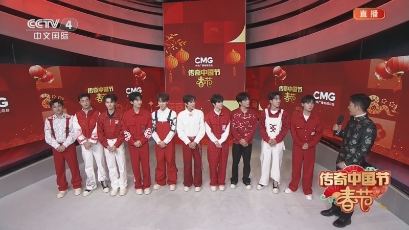 《2025传奇中国节·春节》 20250128 6