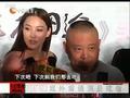 娱乐现场 《娱乐现场》20110715：张柏芝亮相上海少言寡语