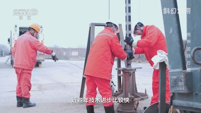 科幻地带 《科幻地带》 20230409 用声波找石油