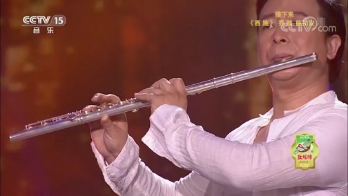 风华国乐 《风华国乐》 20191117