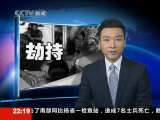 世界周刊 世界周刊 2010-08-29
