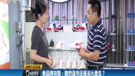 财经夜行线 财新PMI再次进入扩张区间 制造业持续改善 160930