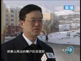 新闻联播 新闻联播 2010-01-28 21:00