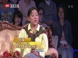 明星欢乐汇 《明星欢乐汇》 20170120 倪萍 情字在心间