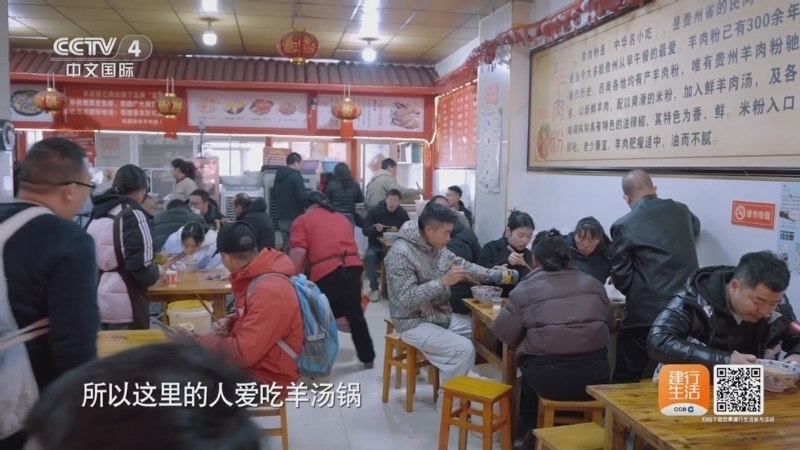 《中国美食大会》第二季 20260404
