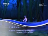 CCTV音乐厅 《CCTV音乐厅》 20180619 奔月 联套歌剧《山海经》第二部（一）