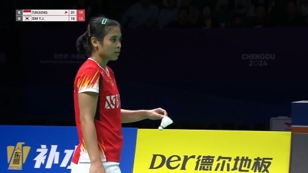 【全场回放】尤杯半决赛 印尼VS韩国 女单：玛丽斯卡2-0沈有振