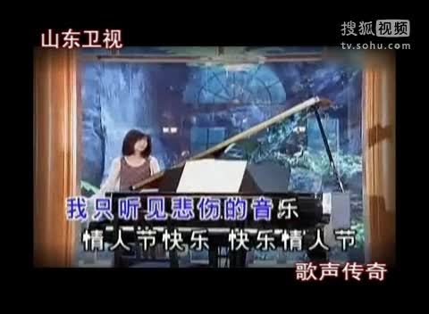 《歌声传奇》山东卫视 歌声传奇20111223纪敏佳期待2012年有人陪她过情人节