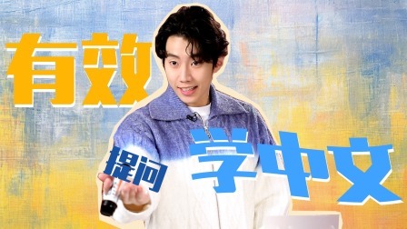 这！就是街舞 第六季 营业中：起猛了 看见朴宰范跳《流星雨》了