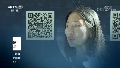 中国经济大讲堂 《中国经济大讲堂》 20191003 量子技术将如何彻底重构经济生活？