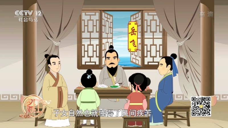 《夕阳红》 20210608 家事全知道——成年子女如何面对父母的唠叨